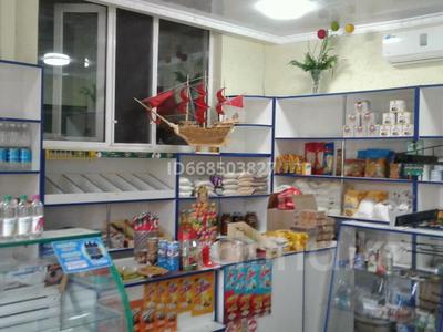 Магазины и бутики • 73 м² за 25 млн 〒 в Таразе