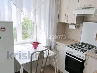 2-бөлмелі пәтер · 44.5 м² · 5/5 қабат, Ленина 201, бағасы: 9.5 млн ₸ в Рудном