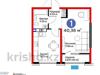 1-бөлмелі пәтер · 40.36 м² · 8/12 қабат, Ақжар ш/а., Белжайлау 47а, бағасы: 38 млн ₸ в Алматы, Наурызбайский р-н