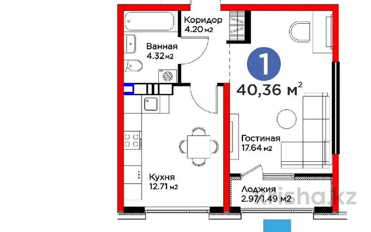 1-бөлмелі пәтер · 40.36 м² · 8/12 қабат, Ақжар ш/а., Белжайлау 47а, бағасы: 38 млн ₸ в Алматы, Наурызбайский р-н — фото 16