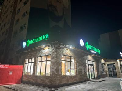 Кофейня сатылады · 100 м², бағасы: 18 млн ₸ в Конаеве