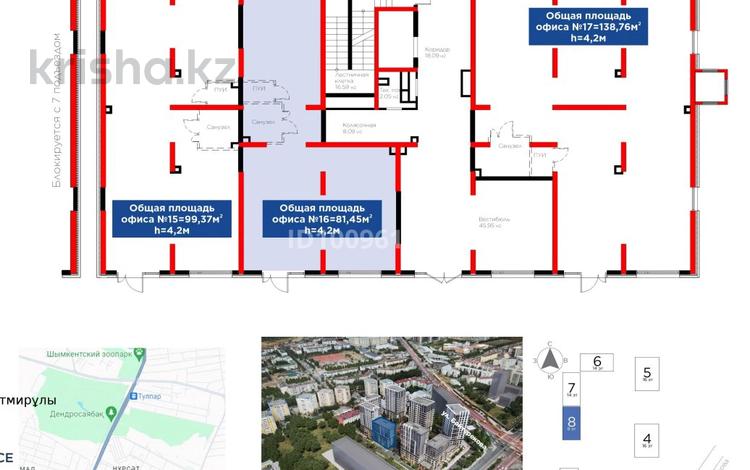 Еркін · 85 м², бағасы: ~ 1.3 млн ₸ в Шымкенте, Каратауский р-н — фото 2