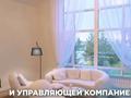 Отдельный дом · 4 комнаты · 320 м² · 20 сот., Самал-2 — Burabay Grand Village за 130 млн ₸ в Бурабае — фото 2