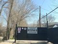 Отдельный дом · 5 комнат · 150 м² · 3 сот., 27 км по трассе 40а — Райымбек за 35 млн ₸ в Долане — фото 17