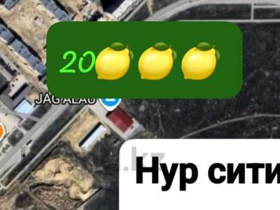 Жер телімі · 80 сотық, Нұр Ақтөбе — Около мечет, бағасы: 19.5 млн ₸ в Актобе, Нур Актобе