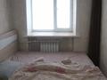 3-комнатная квартира · 60 м² · 1/5 этаж, Крамского за ~ 16.4 млн ₸ в Караганде, Казыбек би р-н — фото 4