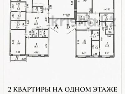 7-комнатная квартира · 284 м² · 5 этаж, Амман 21 — Две квартиры на одном этаже за 610 млн ₸ в Астане, Алматы р-н