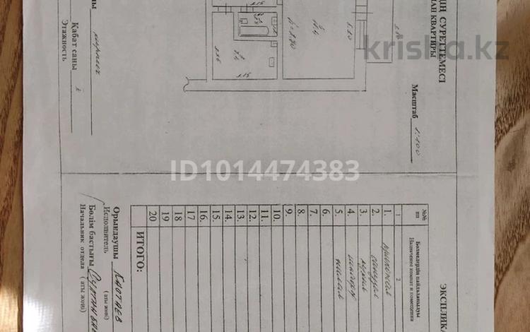 1-комнатная квартира · 33.3 м² · 3/5 этаж, 2 мкр 11 за 16.5 млн ₸ в Байкент — фото 2