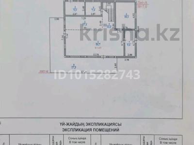 Жеке үй · 4 бөлме · 280 м² · 10 жүзд., Мәдениет ш/а., Ул.кок озек — Ул.Саина, бағасы: 108 млн ₸ в Алматы, Алатауский р-н