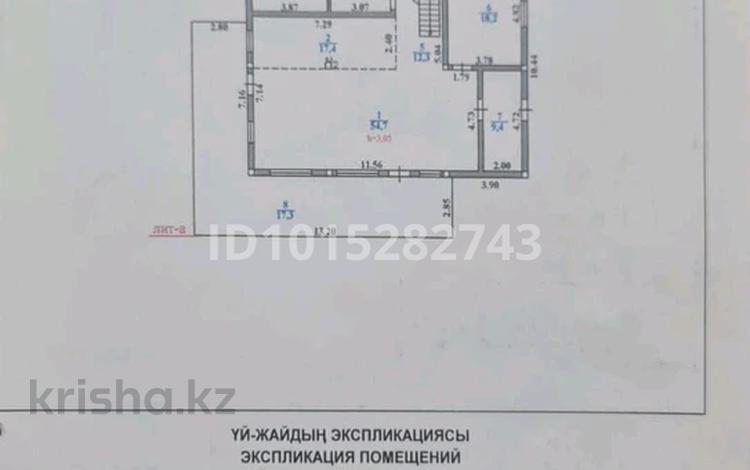 Отдельный дом · 4 комнаты · 280 м² · 10 сот., мкр Мадениет, Ул.кок озек — Ул.Саина за 108 млн ₸ в Алматы, Алатауский р-н — фото 2
