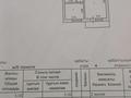 1-бөлмелі пәтер · 35.5 м² · 4/5 қабат, Қ.Кеменгерұлы 8, бағасы: 12.5 млн ₸ в Астане, р-н Байконур — фото 4