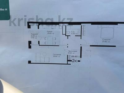 2-комнатная квартира · 70 м² · 6/18 этаж, Е-36 2, 4, 5, 9, 11 за 36.5 млн ₸ в Астане, Нура р-н