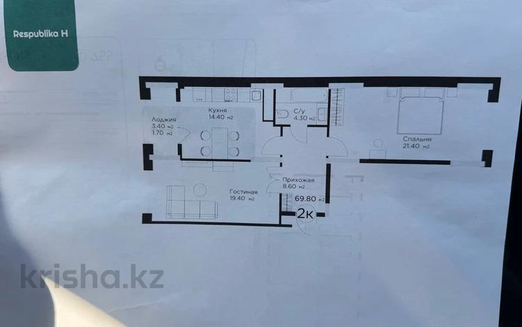 2-комнатная квартира · 70 м² · 6/18 этаж, Е-36 2, 4, 5, 9, 11 за 36.5 млн ₸ в Астане, Нура р-н — фото 2
