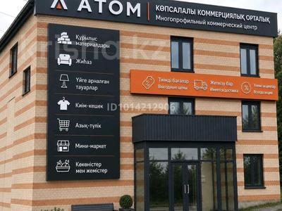 Свободное назначение, офисы, магазины и бутики, склады, азс, автосервисы и автомойки, общепит, салоны красоты, сельское хозяйство, бани, гостиницы и зоны отдыха, фитнес и спорт, медцентры и аптеки, образование, развлечения, конференц-залы, кабинеты и рабочие места, студии · 2700 м² за 2.7 млн ₸ в Семее