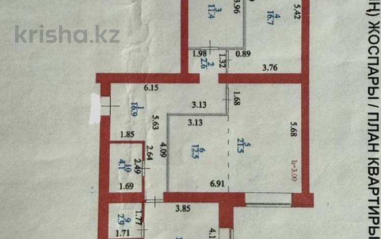 4-бөлмелі пәтер · 115.6 м² · 8/10 қабат, К. Сатпаева 24 — Б.Момышулы, бағасы: 63.5 млн ₸ в Астане, Алматы р-н — фото 21