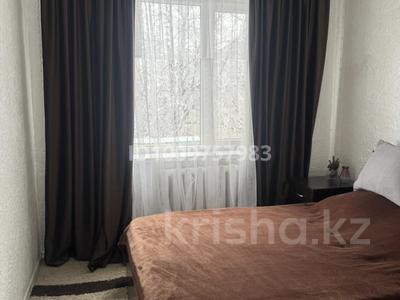 Дом · 4 комнаты · 100 м², Достык — Жандосова за 80 000 〒 в Долане