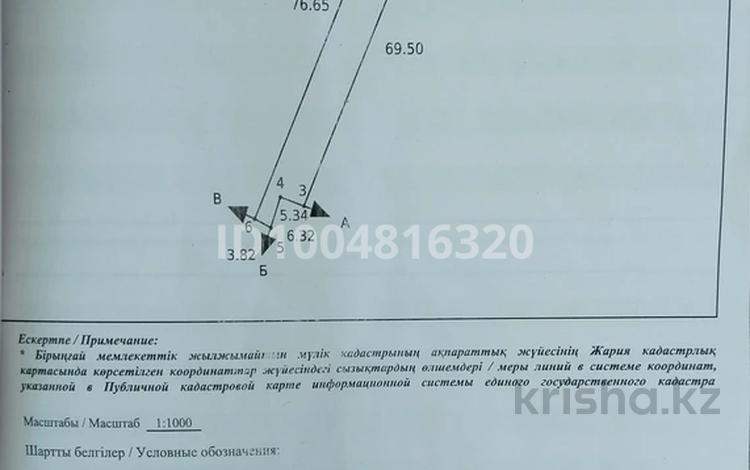 Жер телімі · 7 сотық, Коллектив облгаз 41, бағасы: 1 млн ₸ в Актобе — фото 2