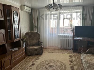 Продажа квартир в Западно-Казахстанской обл.: 3-комнатная квартира · 61.7 м² · 2/5 этаж, Назарбаева 242 за 25.3 млн 〒 3-комнатная квартира · 61.7 м² · 2/5 этаж, Назарбаева 242 за 25.3 млн 〒 в Уральске