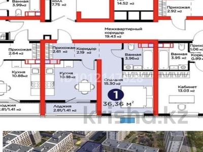 1-бөлмелі пәтер · 36.36 м² · 10/12 қабат, Мкр. Теректы 1, бағасы: 24 млн ₸ в Алматы, Алатауский р-н