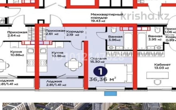 1-бөлмелі пәтер · 36.36 м² · 10/12 қабат, Мкр. Теректы 1, бағасы: 24 млн ₸ в Алматы, Алатауский р-н — фото 2