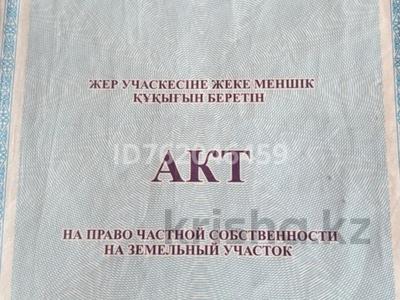 Участок · 8 соток, мкр Альмерек — Достык за 32 млн ₸ в Алматы, Турксибский р-н