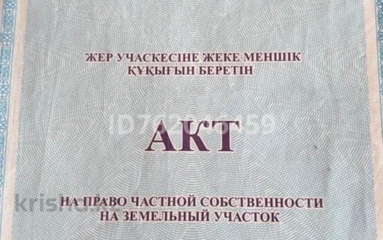 Участок · 8 соток, мкр Альмерек — Достык за 32 млн ₸ в Алматы, Турксибский р-н — фото 2