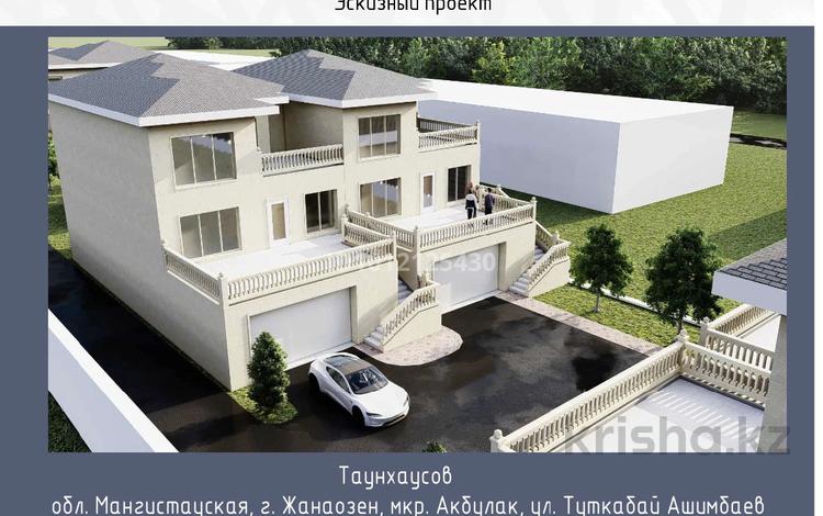 Отдельный дом · 6 комнат · 300 м² · 5 сот., ул. Тутакбая Ашимбаева 27 за 48 млн ₸ в Жанаозен — фото 2
