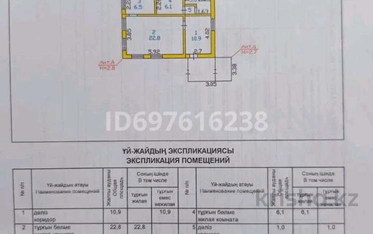 Отдельный дом · 3 комнаты · 52.3 м² · 3 сот., Украинская за 10 млн 〒 в Петропавловске — фото 2