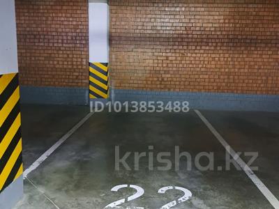 Паркинг · 20 м² · Аль-Фараби 9, 9/1, 9/2, 11, 11/1, бағасы: 25 000 ₸ в Астане, Есильский р-н