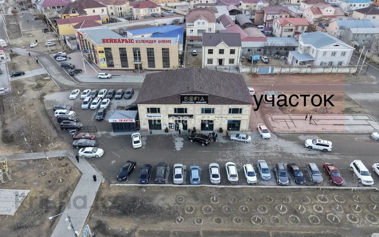Еркін · 600 м², бағасы: 800 000 ₸ в Актау, 29-й мкр — фото 2
