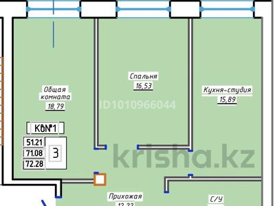 3-комнатная квартира · 72.3 м² · 6/8 этаж, Радиозавод — За гипермаркетом Метро за 25 млн ₸ в Павлодаре
