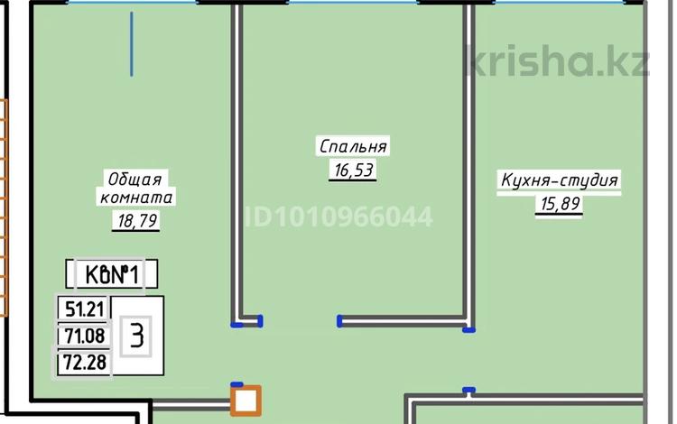 3-комнатная квартира · 72.3 м² · 6/8 этаж, Радиозавод — За гипермаркетом Метро за 25 млн ₸ в Павлодаре — фото 2