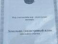 Отдельный дом · 3 комнаты · 75 м² · 8 сот., Құмшағал — Құмшағал за 7.7 млн ₸ в Таразе