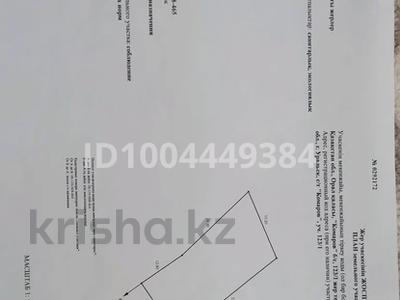 Жер телімі · 6 сотық, мкр. Зачаганск пгт, Зачаганск пгт ш/а. 2 — 2, бағасы: 1.5 млн ₸ в Уральске
