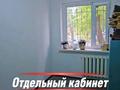 Свободное назначение · 49 м² за 300 000 ₸ в Караганде, Казыбек би р-н — фото 4