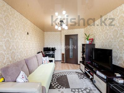 2-комнатная квартира · 46 м² · 4/5 этаж, Переулок Ташенова 8 за 25 млн ₸ в Астане, р-н Байконур