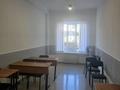 Кеңселер · 18 м², бағасы: 80 000 ₸ в Усть-Каменогорске, Ульбинский — фото 2