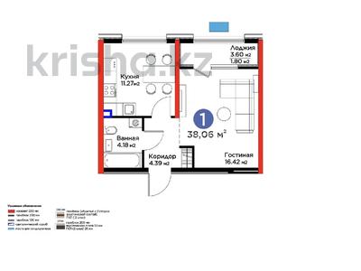 1-бөлмелі пәтер · 38.6 м² · 2 қабат, Ботагөз 2/1, бағасы: 28.7 млн ₸ в Алматы, Алатауский р-н