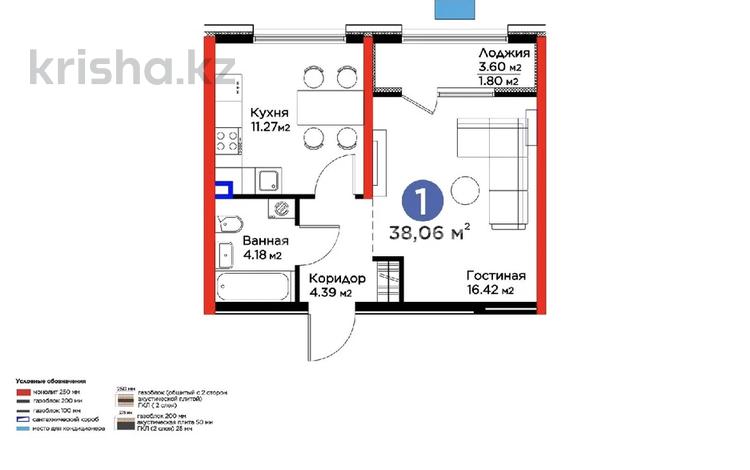1-бөлмелі пәтер · 38.6 м² · 2 қабат, Ботагөз 2/1, бағасы: 28.7 млн ₸ в Алматы, Алатауский р-н — фото 4