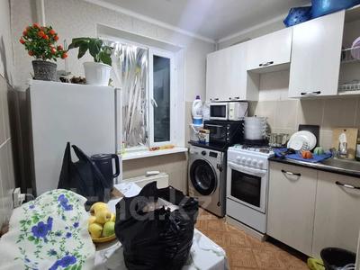 1-комнатная квартира · 31 м² · 4/5 этаж, Ракишева 31 — Даулет за 12 млн 〒 в Талдыкоргане, мкр Жастар