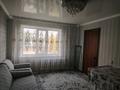 4-бөлмелі пәтер · 58.8 м² · 2/5 қабат, Кайрбекова 80, бағасы: 15 млн ₸ в Аркалыке — фото 2