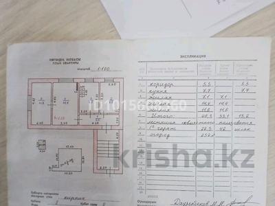 3-бөлмелі пәтер · 50 м² · 1/2 қабат, Аблайхана 19 — На против садика, бағасы: 16 млн ₸ в 