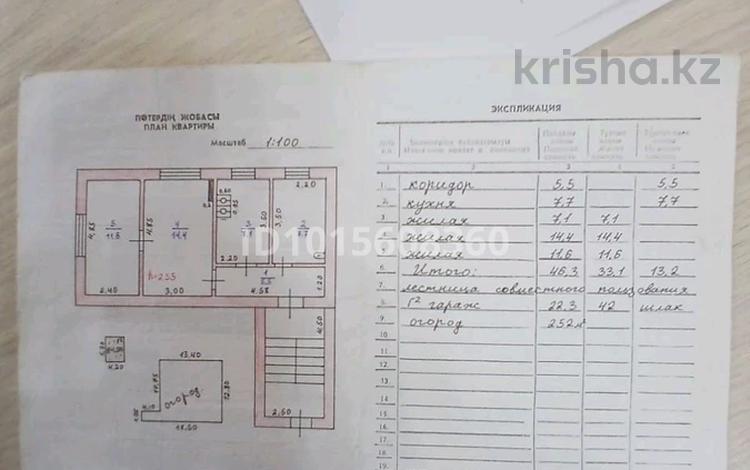 3-бөлмелі пәтер · 50 м² · 1/2 қабат, Аблайхана 19 — На против садика, бағасы: 16 млн ₸ в  — фото 2
