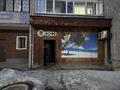 Свободное назначение · 58.2 м² за 40 млн ₸ в Усть-Каменогорске