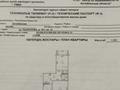 2-бөлмелі пәтер · 51 м² · 4/5 қабат, мкр Шанхай, Рыскулова 16/1, бағасы: 12.8 млн ₸ в Актобе — фото 9