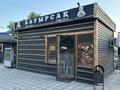 Еркін, қоғамдық тамақтану орны · 20 м², бағасы: 4 млн ₸ в Талдыкоргане, Каратал