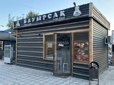 Еркін, қоғамдық тамақтану орны · 20 м², бағасы: 4 млн ₸ в Талдыкоргане, Каратал
