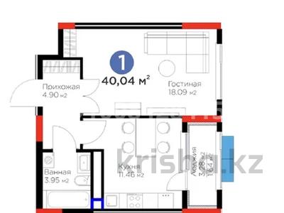 1-комнатная квартира · 40 м² · 4/12 этаж, мкр Ак Шагала, Акберен 4/1 за 23 млн 〒 в Атырау
