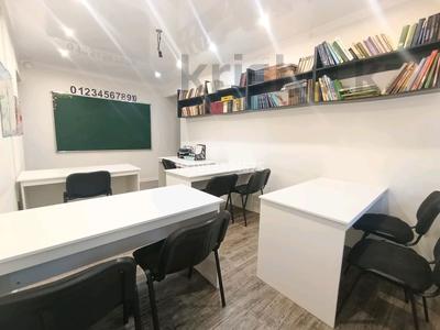 Образование, кабинеты и рабочие места · 57 м² за 40 000 ₸ в Актобе, Старый город