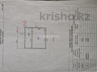 Саяжай · 1 бөлме · 36 м² · 10 сот., Ст. Оплот 26, бағасы: 3.5 млн 〒 в Усть-Каменогорске, Ахмирово
